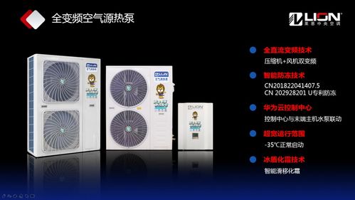 莱恩携东北最适产品助力2022北方清洁供暖峰会