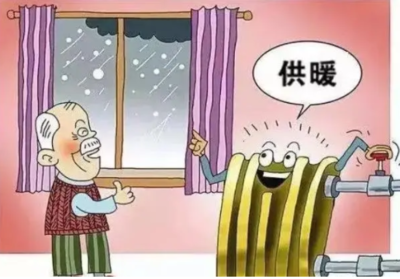 这回更暖了!黑龙江今冬供暖最低温度提高到20度!